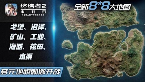 终结者2审判日新地图终结者2手游新地图攻略