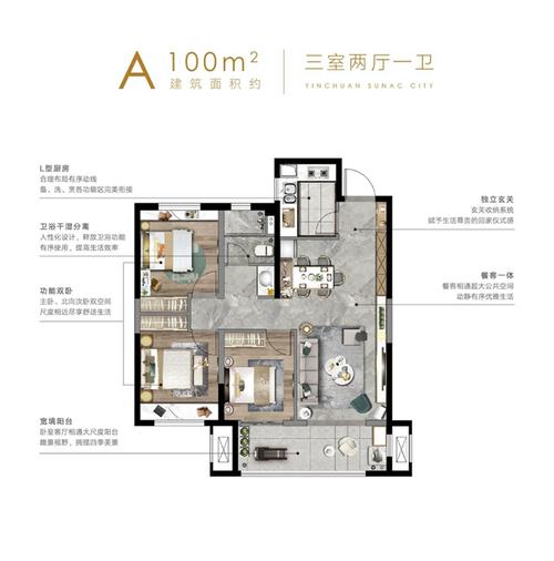 银川融创城丨封面大银川 一座融创城