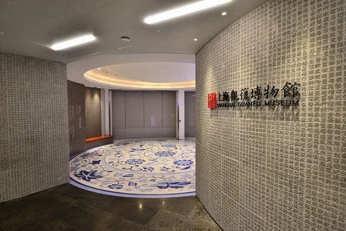 上海市,据2020年9月国家文物局信息显示,现有藏品348件/套,开展教育