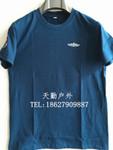 空军蓝色t恤纯棉莫代尔飞行员圆领汗衫全棉空军短袖 飞行员t恤