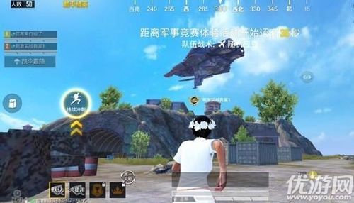 和平精英黑刃母舰什么时候上线 和平精英黑刃母舰刷新位置
