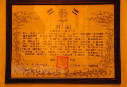古代皇上招贤的诏书