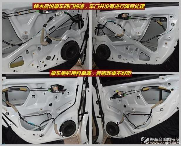 no2,拆卸启悦车门护板之后,来看看原车门构造,车门钣金比较单薄,原车