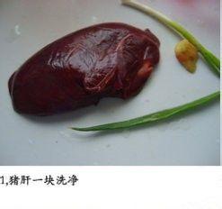猪肝一块洗净
