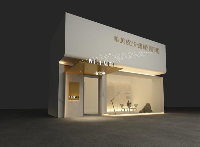 皮肤管理中心门头_皮肤管理_出行_出行攻略