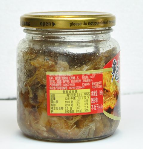 魁牌 香酥黄花鱼罐头即食下饭无头大连海鲜熟食玻璃瓶