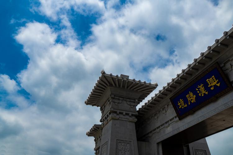 汉中兴汉胜境景区