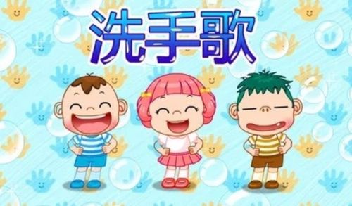 双合幼儿园 "童心战疫"——我们"疫"起来洗手