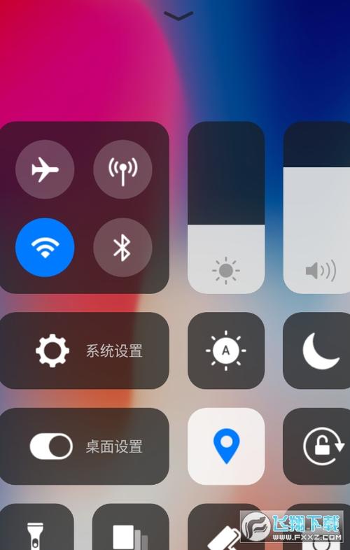 2021小米仿苹果ios全局主题