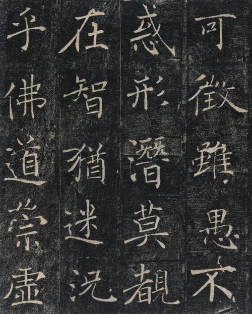 清丽刚劲,娴熟老成:唐 褚遂良 楷书《雁塔圣教序》书法碑帖