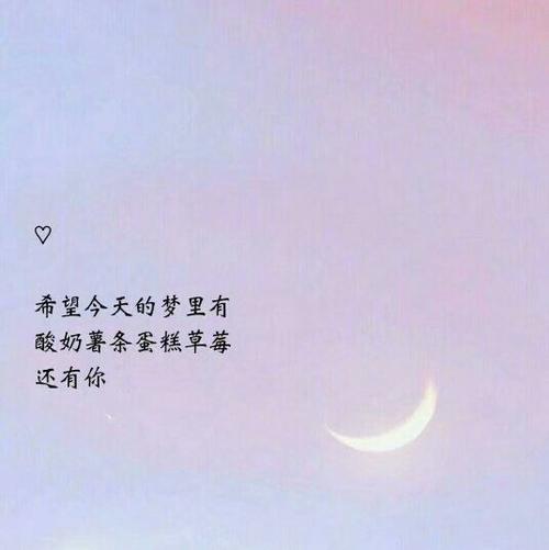 听说你偶尔还想起他.——杂图_文字图片_我要个性网