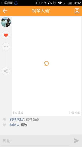 我的快手分享为什么会这样?