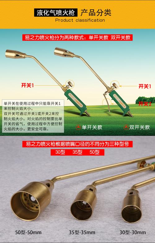 液化气喷火枪枪器 烧猪毛喷枪 煤气天然气喷灯 家用防水高温头焊枪