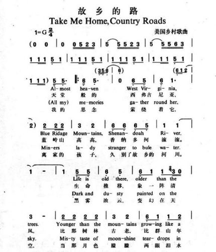 故乡的路_故乡的路简谱_故乡的路吉他谱_钢琴谱-查