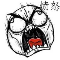 表示抓狂愤怒的图片_微信头像图片大全