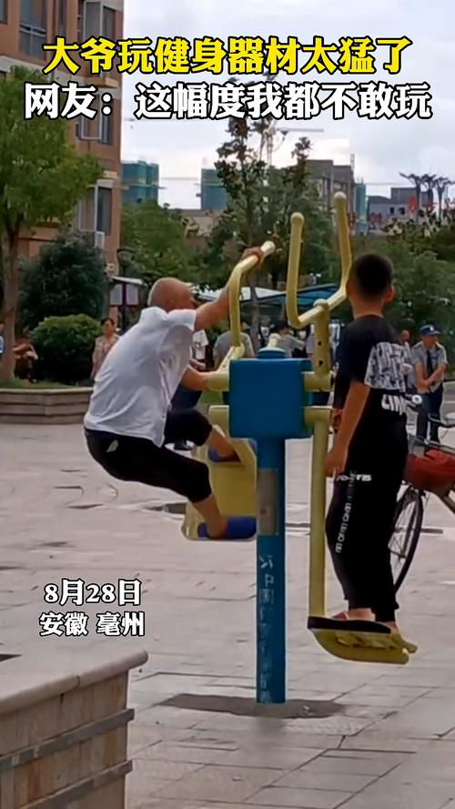 大爷玩健身器材太猛了网友这幅度我都不敢这样玩