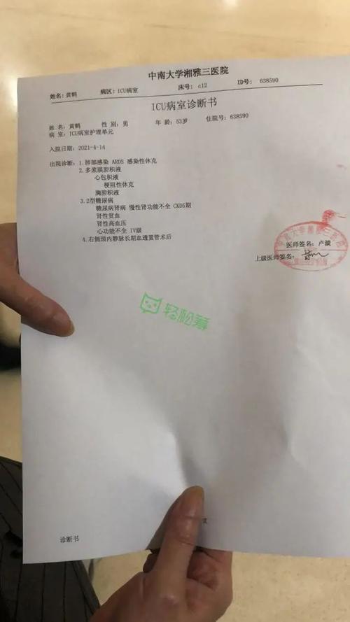 《一家老小向前冲》总导演病危,网上众筹医药费,家人