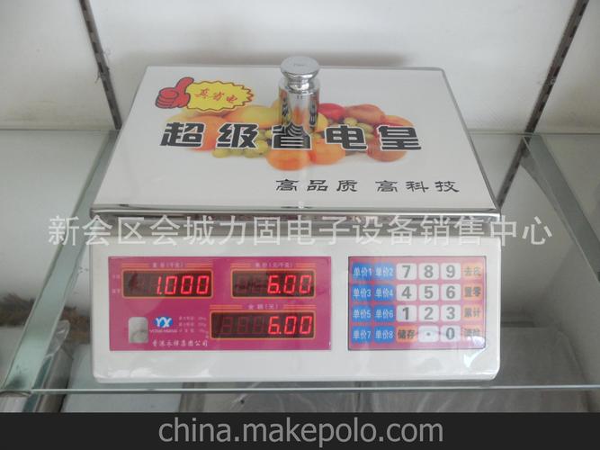 仪器仪表 衡器 桌面秤 30kg永祥电子秤 大河电子计价秤 电子桌面秤