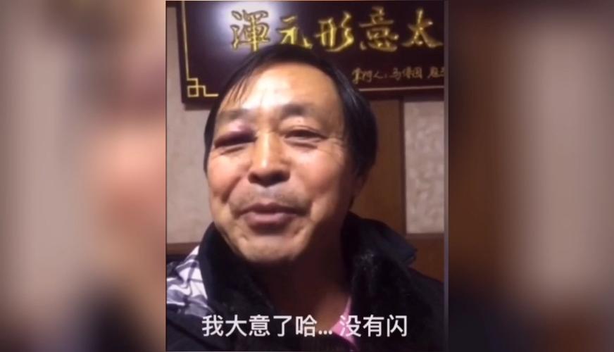 活动作品马保国我大意了没有闪一小时纯享版