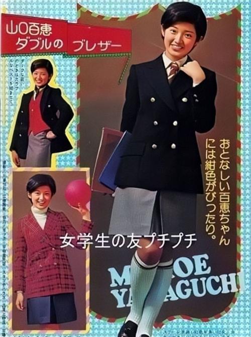 山口百惠曾被誉为"樱花女神",她究竟有多美呢?一组照片见证