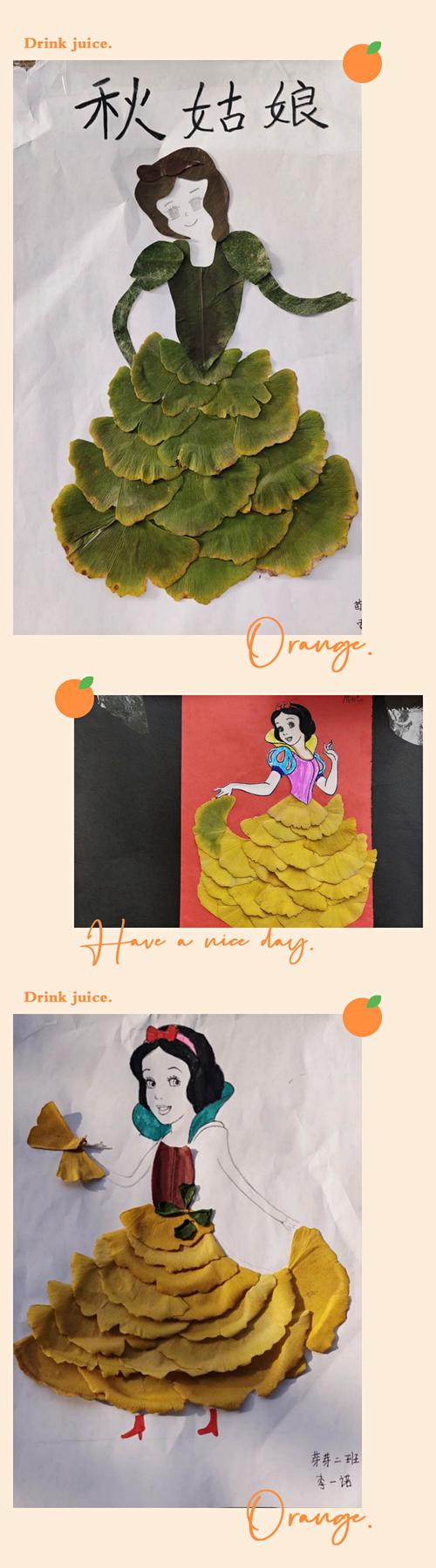 留住秋天 留住美好——东城小镇多彩幼儿园亲子手工树叶粘贴画