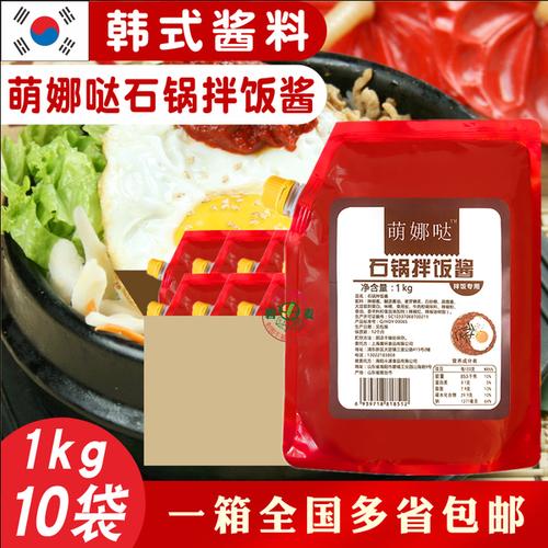 购客10袋甜辣酱火锅酱炒年糕辣酱冷面酱 韩式萌娜哒石锅拌饭酱1kg 免