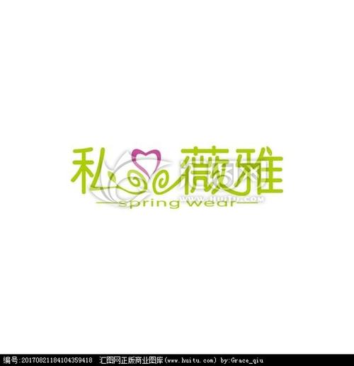 服装店logo图片素材,设计悬赏,汇图网task.huitu.com