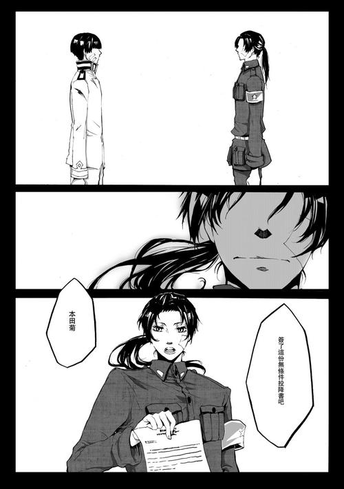 王耀x 小香 - 好图齐赏 - baby kingdom - 亲子王国