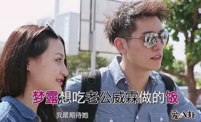 赵威霖陈梦露还在一起了吗非常完美牵手成功现状被揭