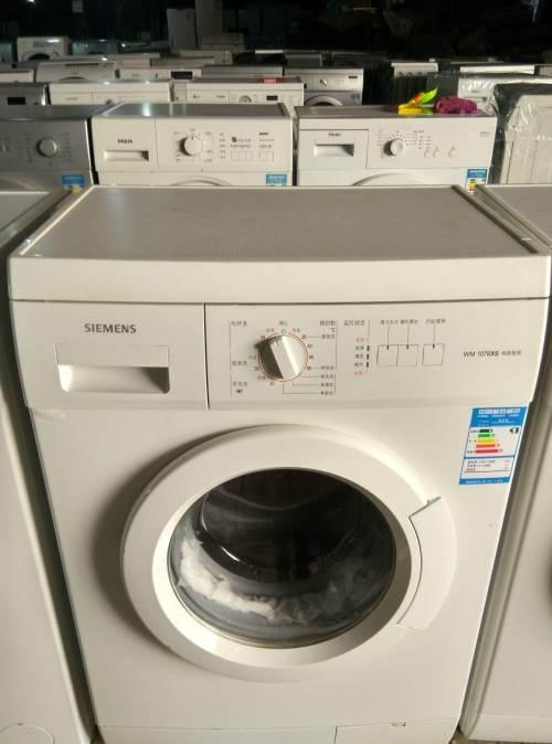 二手洗衣机西门子wm1065全自动滚筒洗衣机