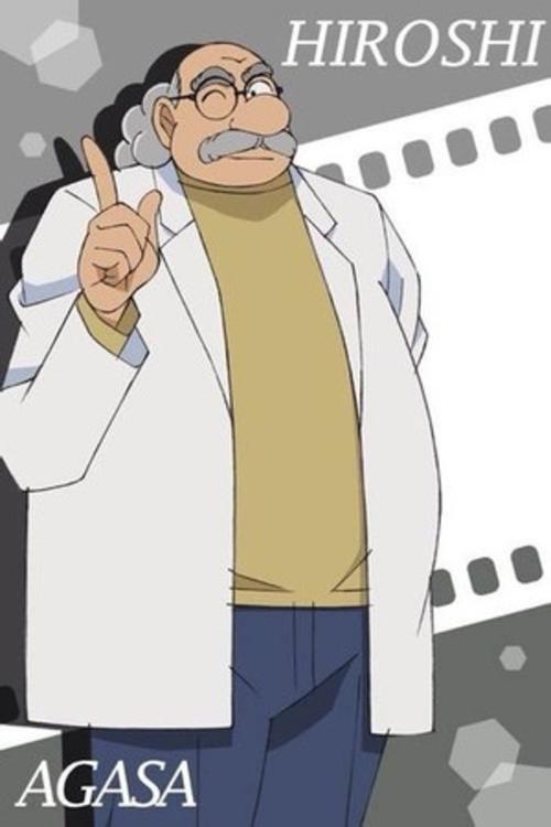 阿笠博士图片 名侦探柯南图片