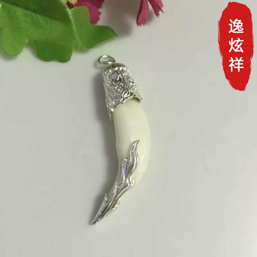 复古狼牙套吊坠犬牙项链包银牙花帽时尚合金银饰品diy