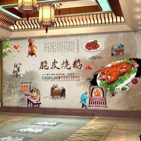 广式烧鹅墙纸广东特色背景墙装修装饰餐饮烧腊烧味饭店快餐店壁纸