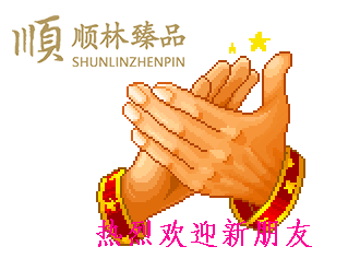 顺林臻品整木定制