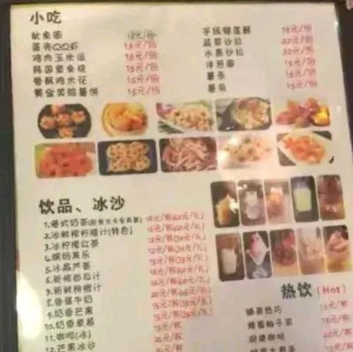 郑爽在横店开了个炸鸡店叫"小蛋壳"
