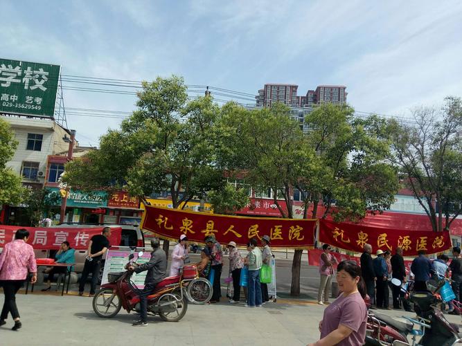 为了降低吸烟对社会的危害,还人们一个健康的生活环境,礼泉县人