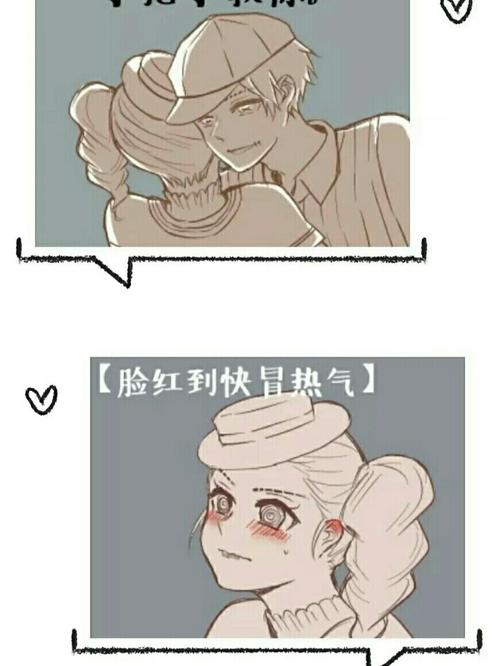 第五人格双军漫画_漫画_影视_动漫_动漫其他