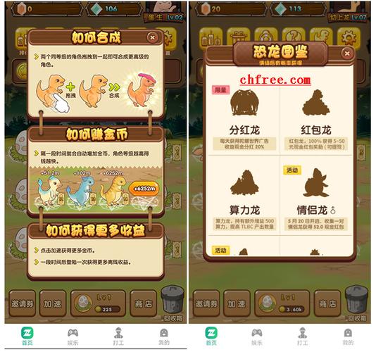 月赚5000零投资赚钱,陀螺世界快速升级攻略,38级怎么得分红龙