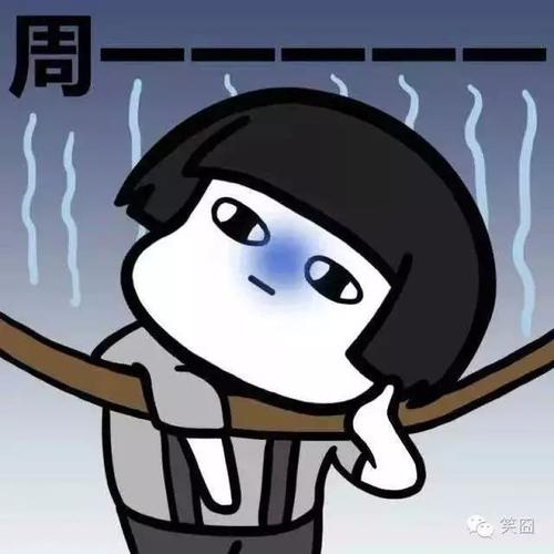 红红火火恍恍惚惚周一的早上我在龙岩飘起来