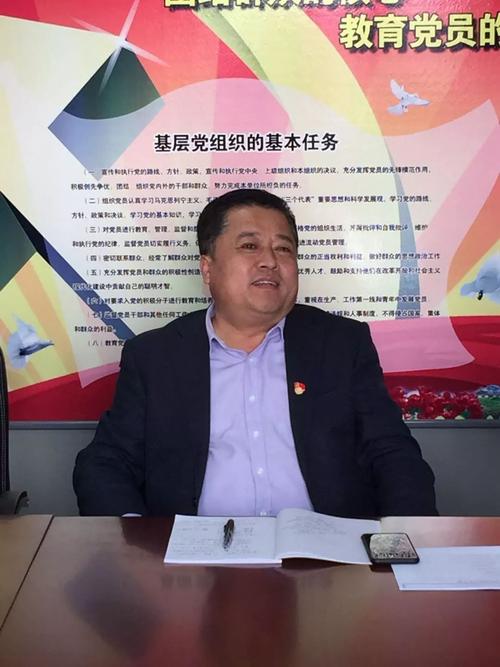 刘建国局长讲话