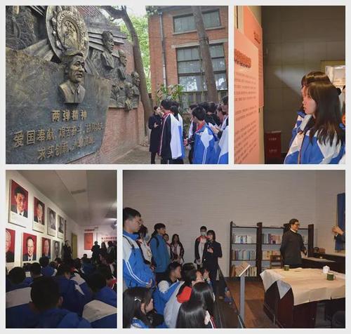 南充六中开展科技文化研学活动