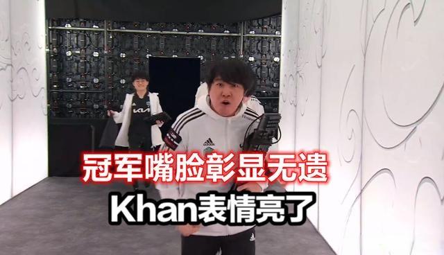faker咬舌自闭图火了khan选手请你注意一下自己的嘴脸