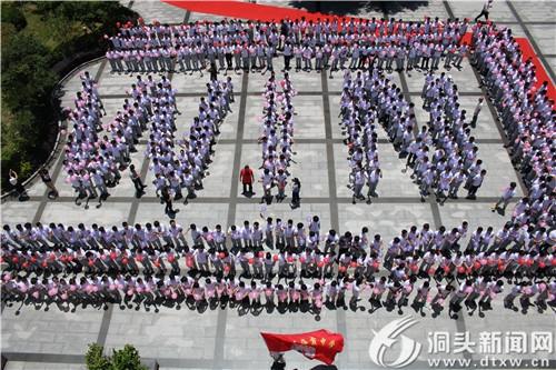 海霞中学创成浙江省心理健康教育示范校--洞头新闻网