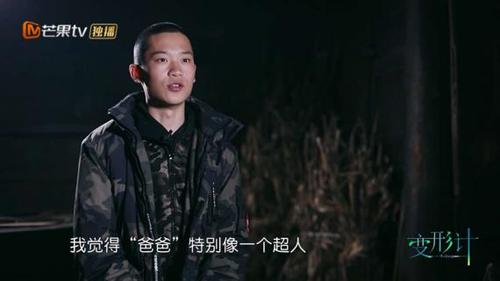 变形计超人父亲感动城市少年一人撑起全家