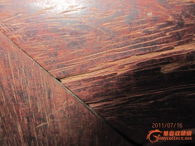 明代;海南黄花梨八仙桌