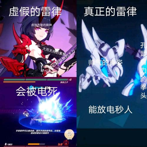 崩坏三沙雕图和表情包十一