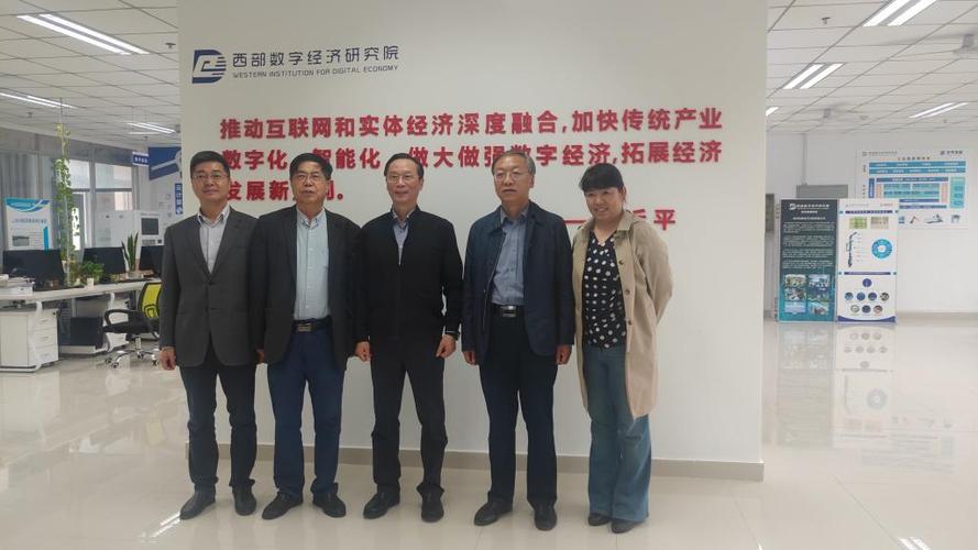 中国电信陕西分公司党委书记总经理叶利生博士来校作报告