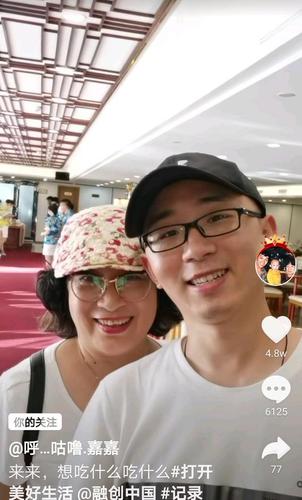 李静芝团聚后:你幸福吗?我很幸福