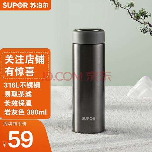 supor苏泊尔保温杯卓系列男士商务保温杯316l不锈钢真空保温杯车载