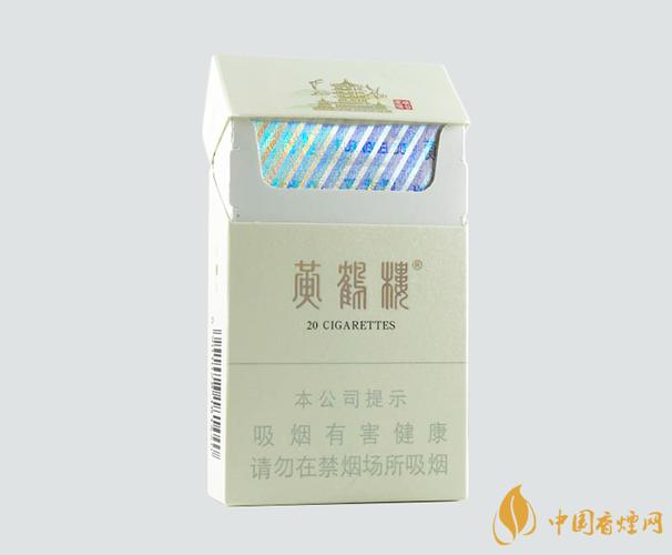 黄鹤楼硬峡谷柔情爆珠什么味道黄鹤楼硬峡谷柔情价格2021